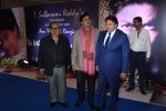 Sashi Ranjan at the 4th National Yash Chopra Memorial Award on 25th Feb 2017